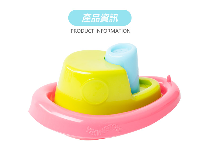 瑞典Viking toys - 戲水快艇-15cm+戲水小帆船-15cm