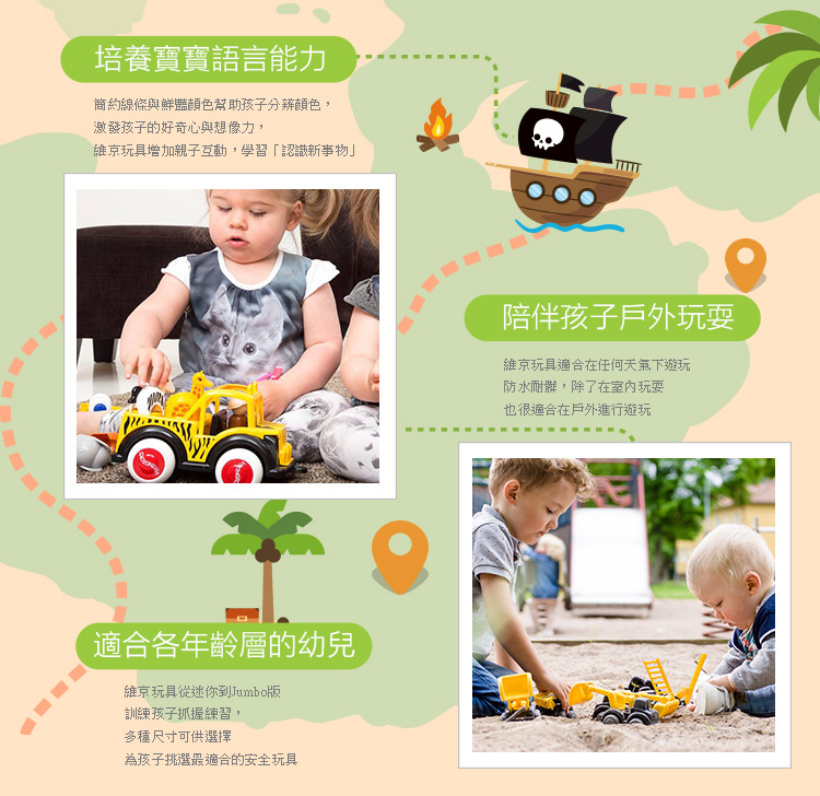 瑞典Viking toys - 動物賽車手-貝兒藍莓號-14cm