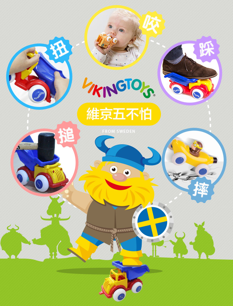 瑞典Viking toys - 迷你交通小車隊(7件組)-7cm(粉嫩色)