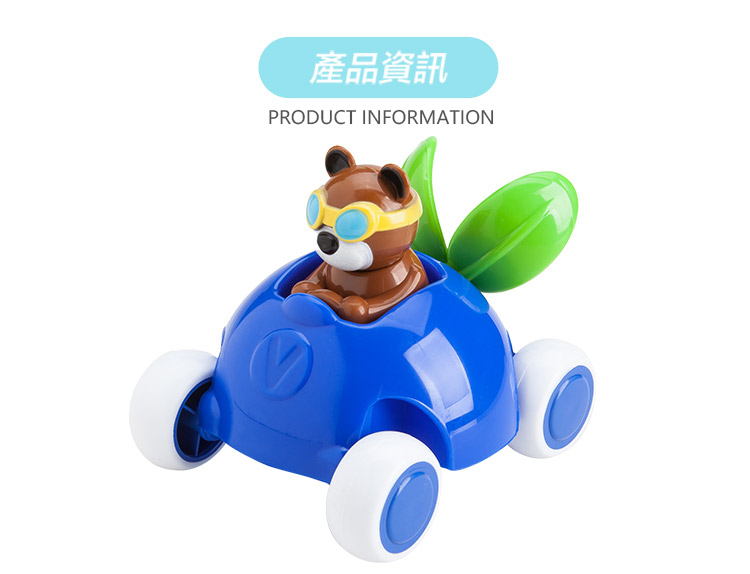 瑞典Viking toys - 動物賽車手-貝兒藍莓號-14cm