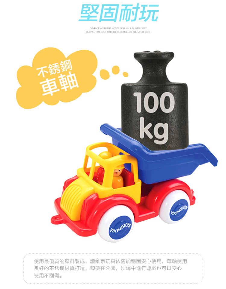 瑞典Viking toys - Jumbo 快艇停車場(含兩隻人偶與車車)-30cm