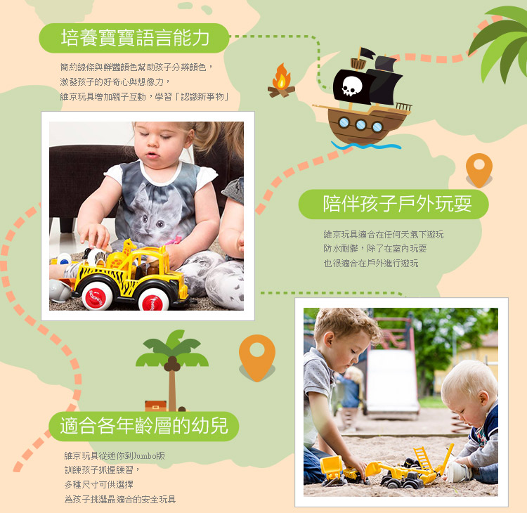 瑞典Viking toys - 戲水釣魚船-15cm+戲水小帆船-15cm