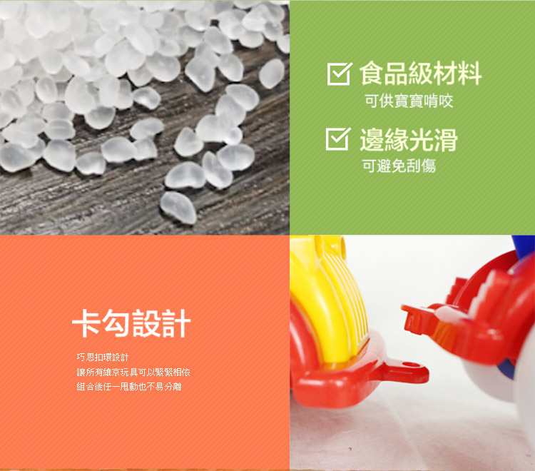 瑞典Viking toys - 變身工程車(6件組)