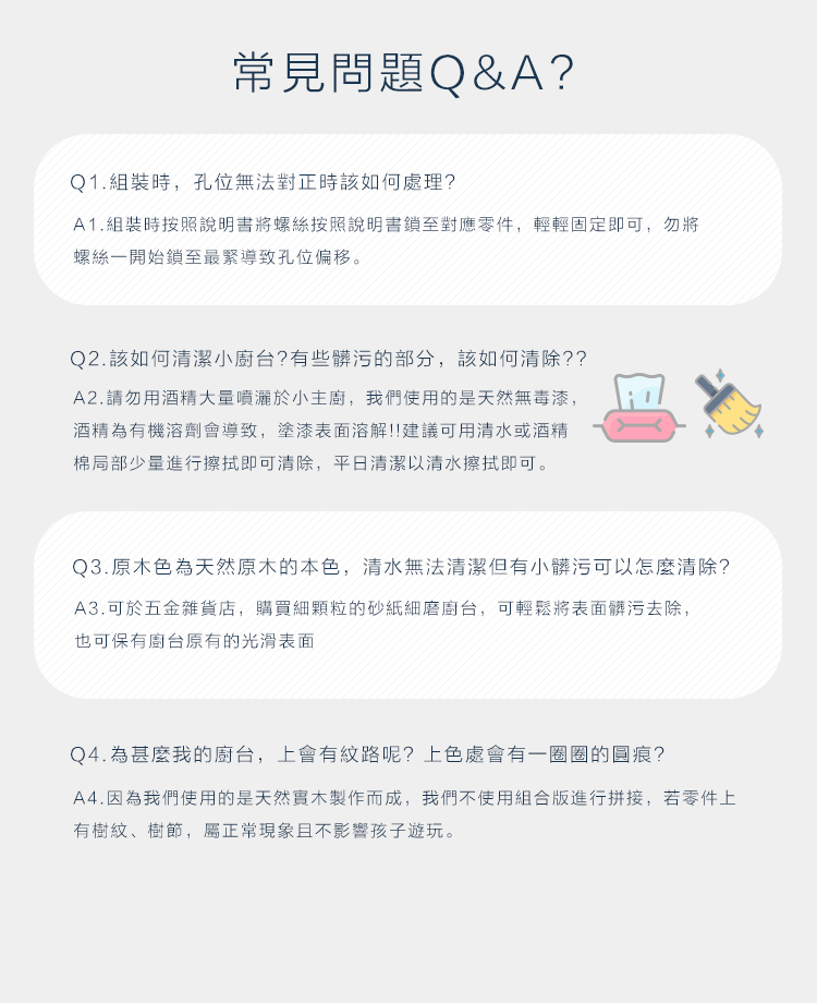 荷蘭 New Classic Toys - 【超人氣推薦】活力小主廚-紅色