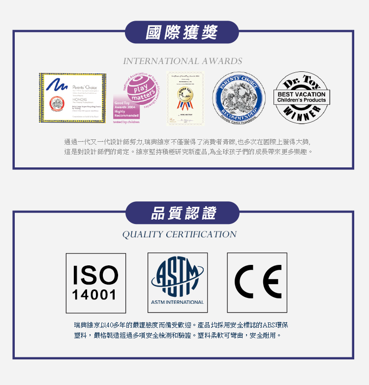 瑞典Viking toys - 夏日沙灘玩沙工具5件組-可愛車車