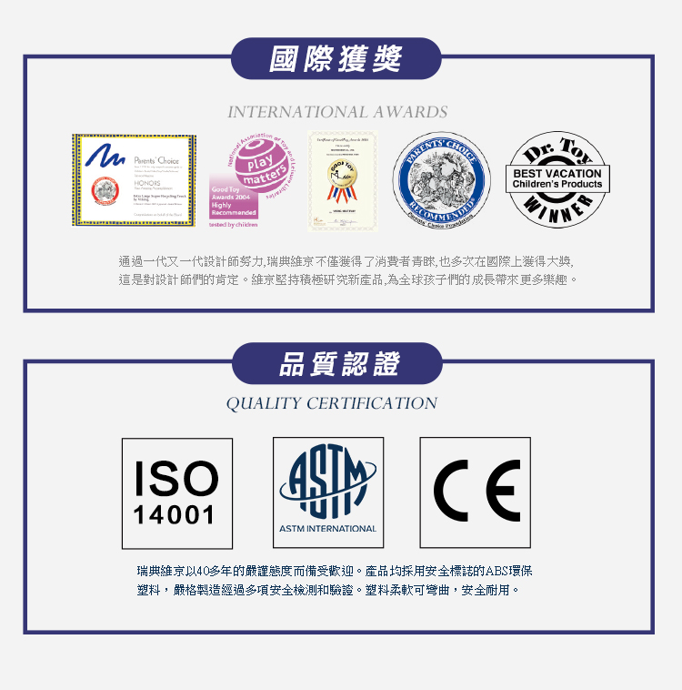 瑞典Viking toys - 轉轉水車沙漏組