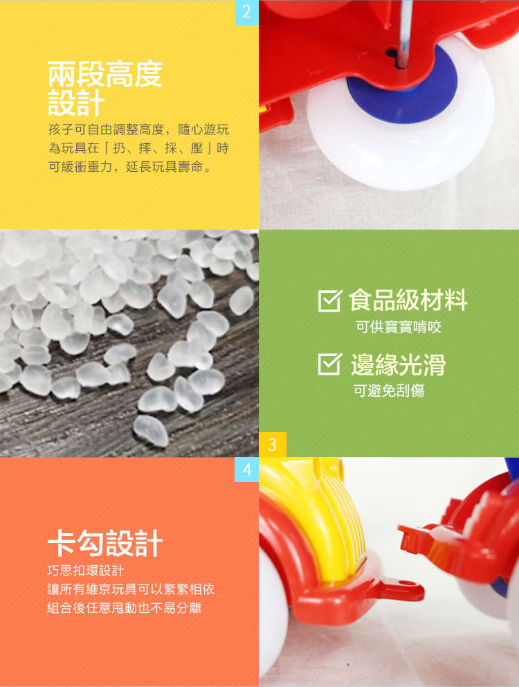 瑞典Viking toys - 轉轉水車沙漏組