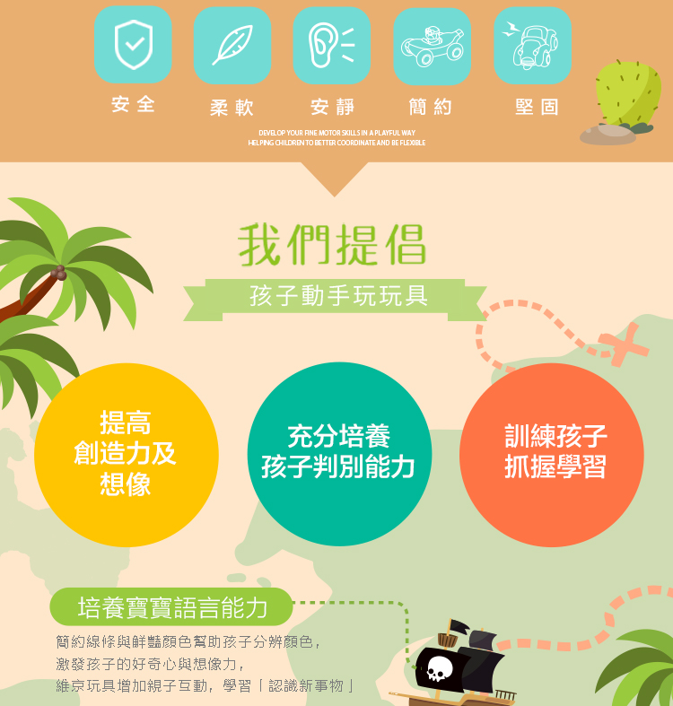 瑞典Viking toys - 轉轉水車沙漏組