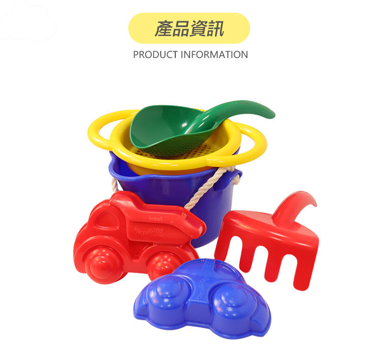 瑞典Viking toys - 夏日沙灘玩沙工具5件組-可愛車車