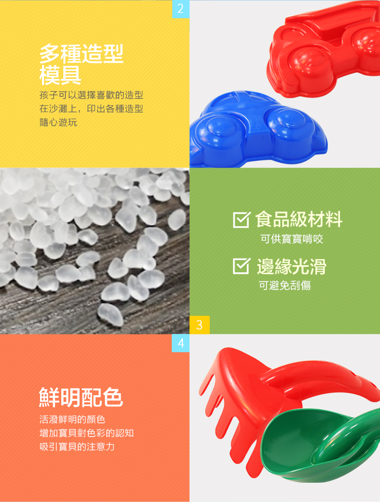 瑞典Viking toys - 夏日沙灘玩沙工具5件組-可愛車車