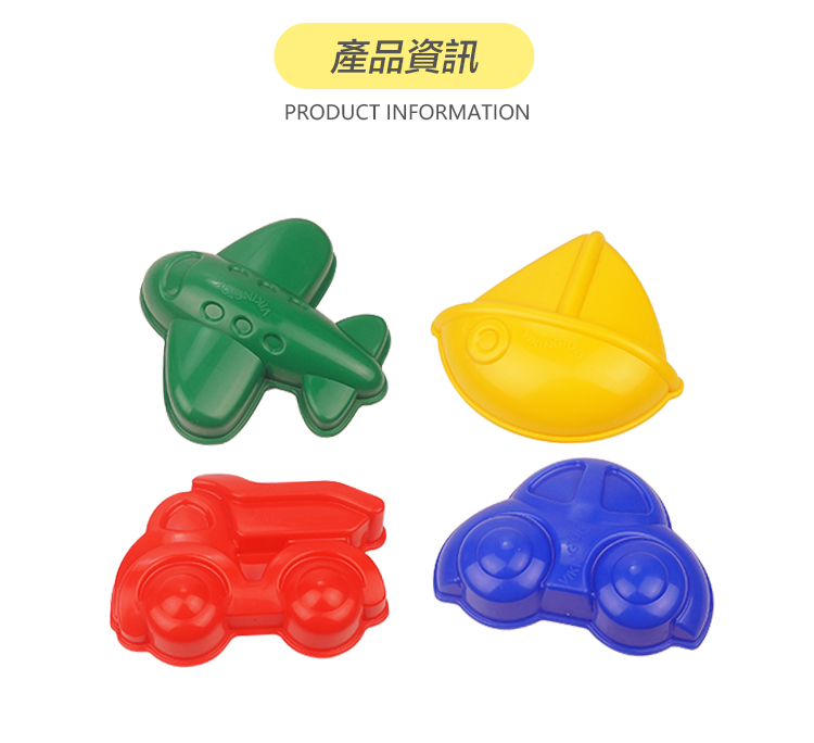 瑞典Viking toys - 夏日沙灘玩沙模具4件組-可愛交通工具