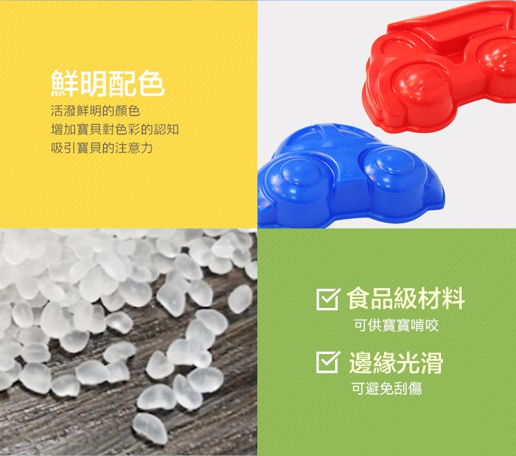 瑞典Viking toys - 夏日沙灘玩沙模具4件組-可愛交通工具