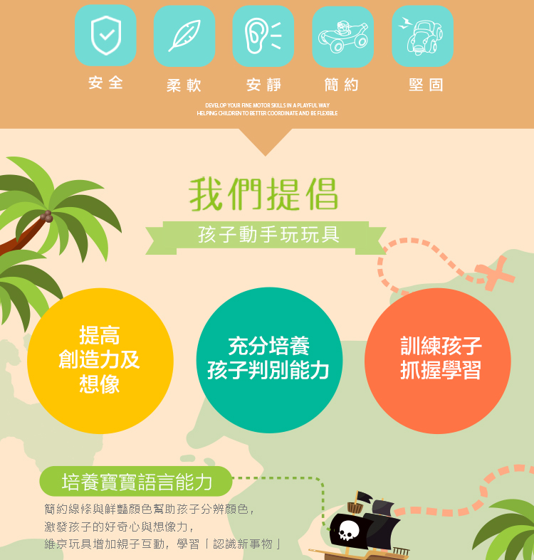 瑞典Viking toys - 夏日沙灘玩沙工具5件組-可愛車車