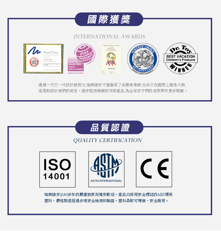 瑞典Viking toys - 夏日沙灘玩沙模具4件組-可愛交通工具