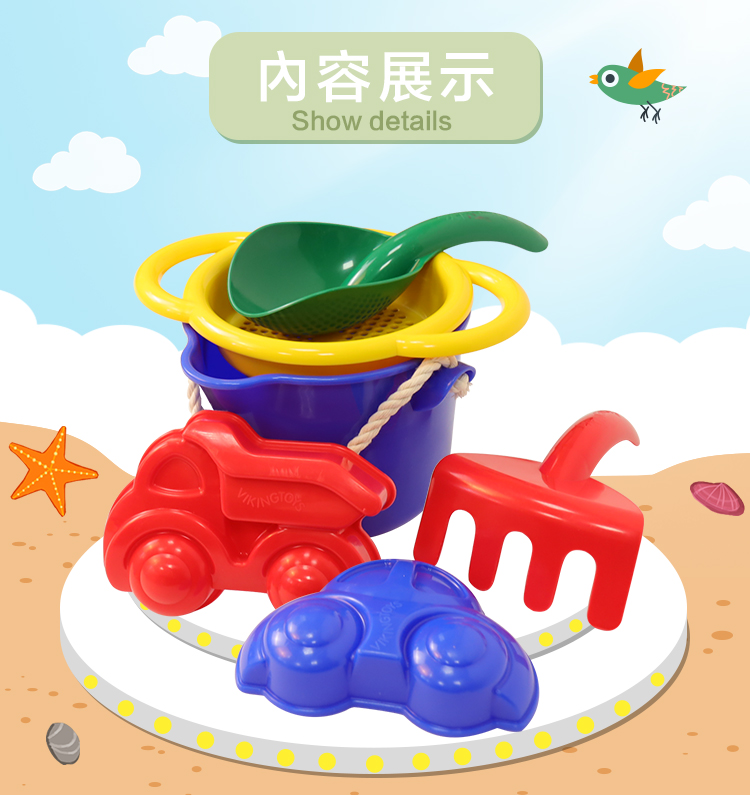 瑞典Viking toys - 夏日沙灘玩沙工具5件組-可愛車車