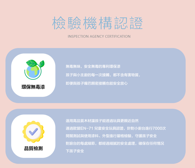 荷蘭 New Classic Toys - 【超人氣推薦】活力小主廚-紅色