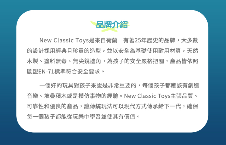荷蘭 New Classic Toys - 【超人氣推薦】甜心小主廚-粉色