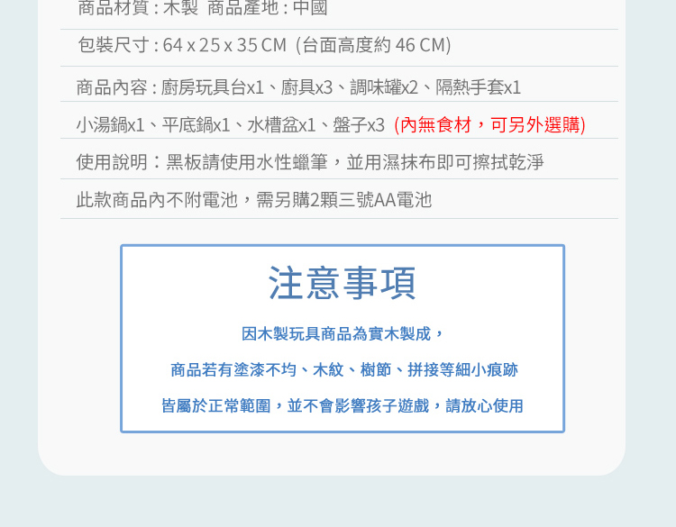 荷蘭 New Classic Toys - 聲光小主廚-天使白-(含配件12件)