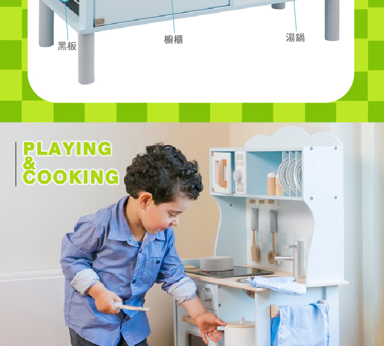 荷蘭 New Classic Toys - 超人氣推薦-聲光小主廚-經典藍-(含配件12件)