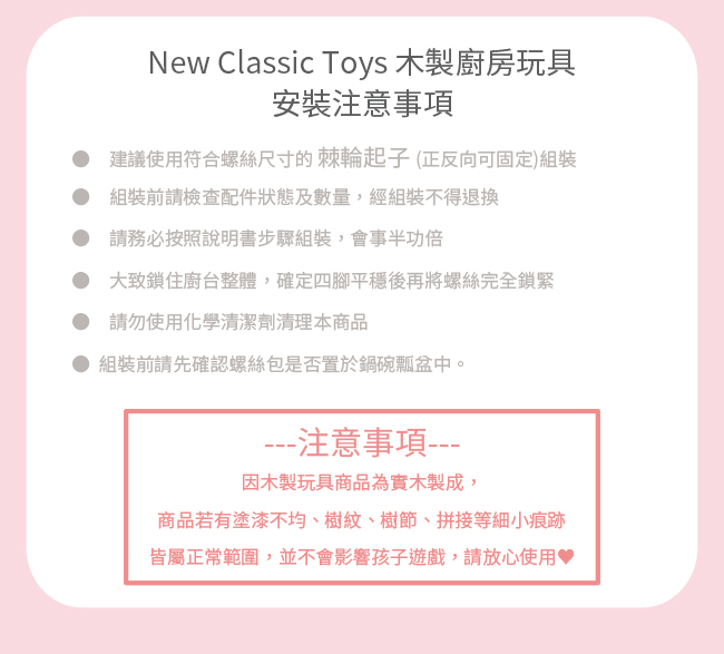 荷蘭 New Classic Toys - 超人氣推薦-聲光小主廚-櫻花粉-(含配件12件)
