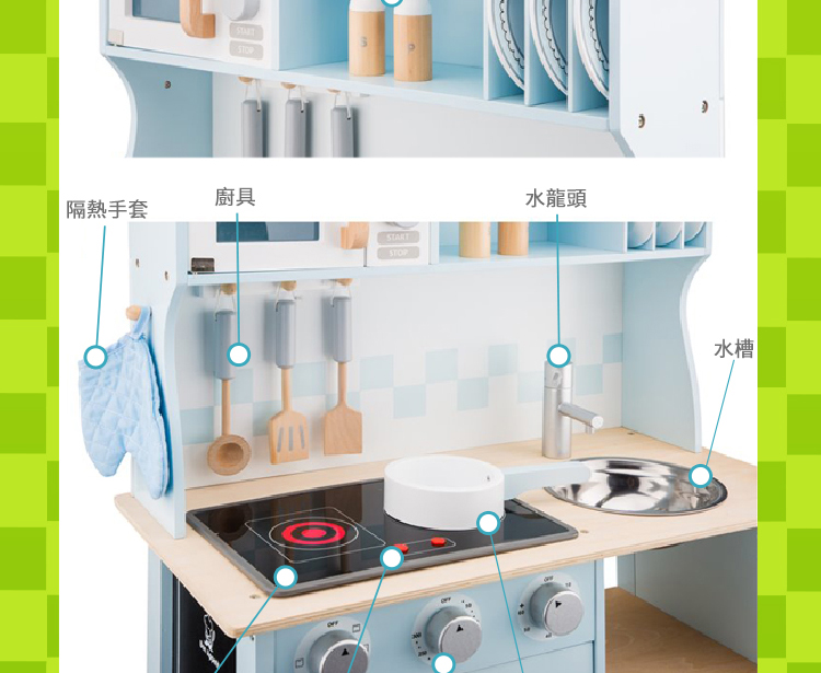 荷蘭 New Classic Toys - 超人氣推薦-聲光小主廚-經典藍-(含配件12件)