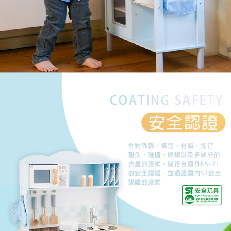 荷蘭 New Classic Toys - 超人氣推薦-聲光小主廚-經典藍-(含配件12件)