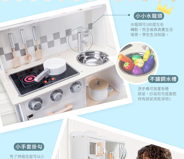 荷蘭 New Classic Toys - 聲光小主廚-天使白-(含配件12件)