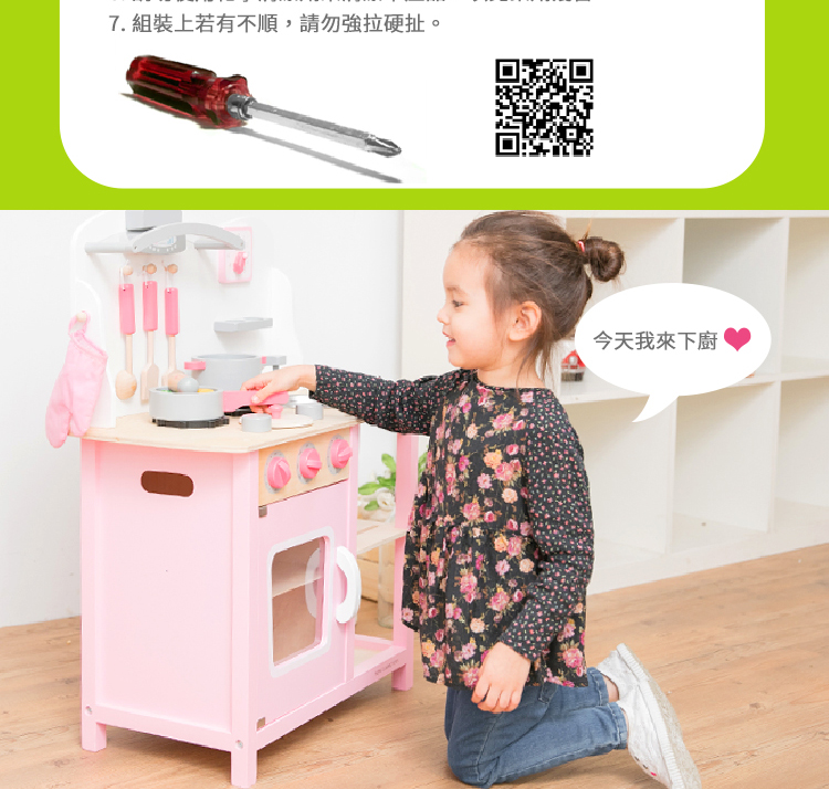 荷蘭 New Classic Toys - 超人氣推薦-聲光小主廚-經典藍-(含配件12件)