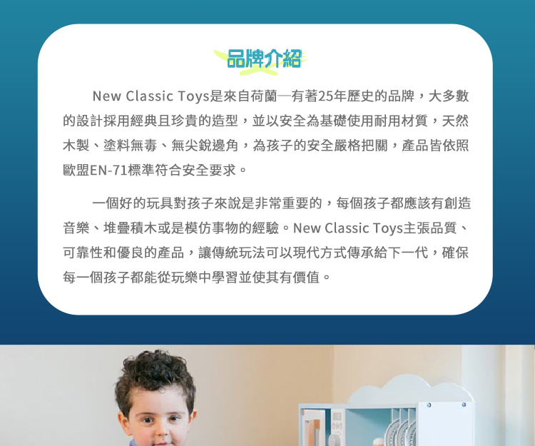 荷蘭 New Classic Toys - 超人氣推薦-聲光小主廚-經典藍-(含配件12件)