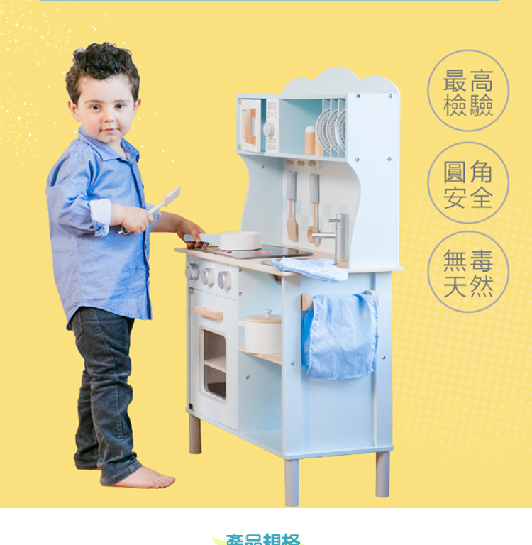 荷蘭 New Classic Toys - 超人氣推薦-聲光小主廚-經典藍-(含配件12件)