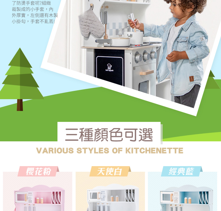 荷蘭 New Classic Toys - 聲光小主廚-天使白-(含配件12件)