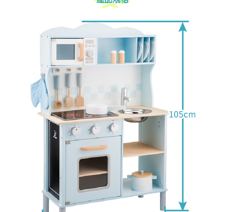 荷蘭 New Classic Toys - 超人氣推薦-聲光小主廚-經典藍-(含配件12件)