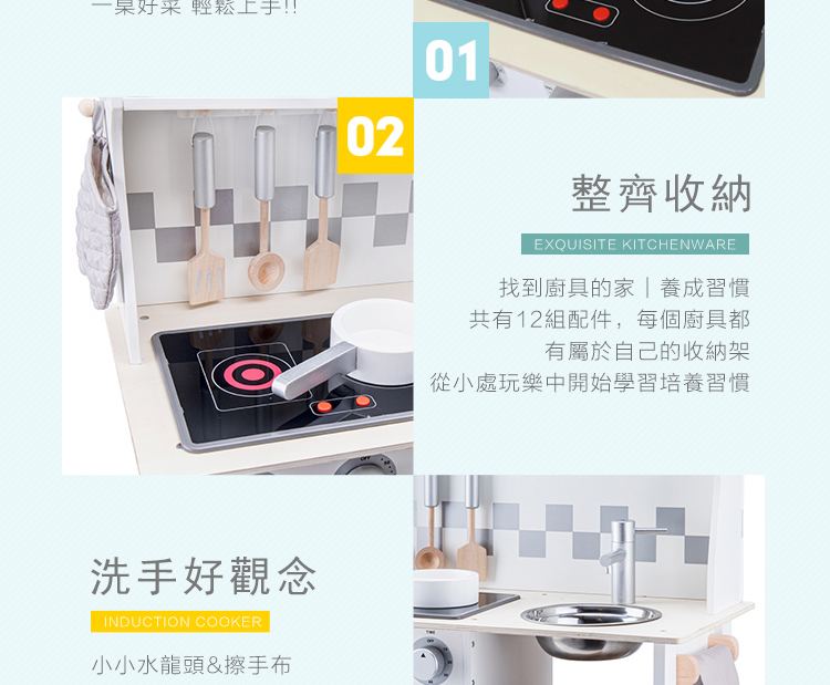 荷蘭 New Classic Toys - 聲光小主廚-天使白-(含配件12件)