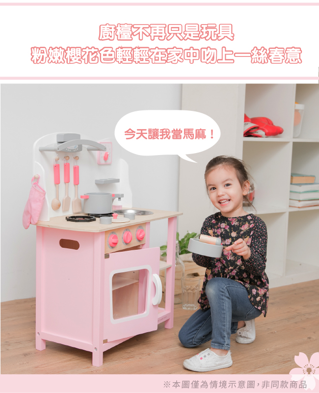 荷蘭 New Classic Toys - 超人氣推薦-聲光小主廚-櫻花粉-(含配件12件)
