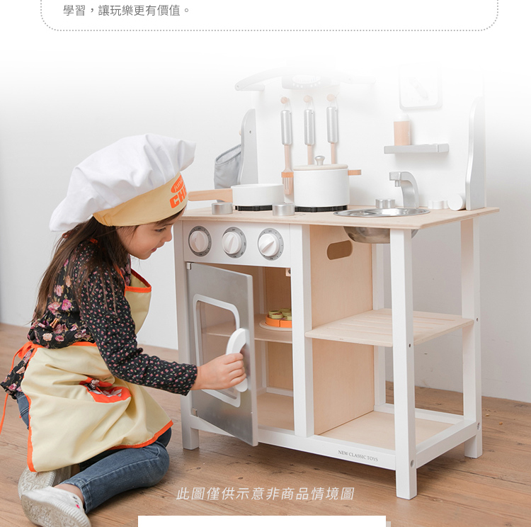 荷蘭 New Classic Toys - 聲光小主廚-天使白-(含配件12件)