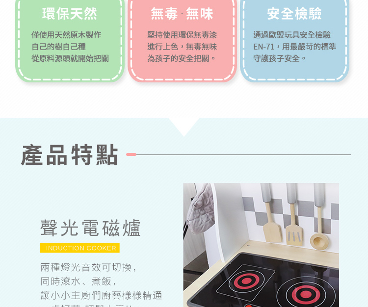 荷蘭 New Classic Toys - 聲光小主廚-天使白-(含配件12件)