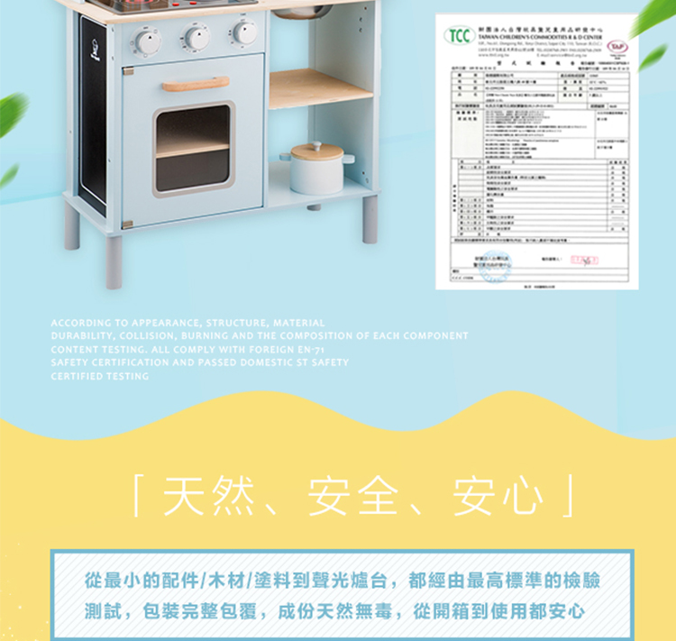 荷蘭 New Classic Toys - 超人氣推薦-聲光小主廚-經典藍-(含配件12件)