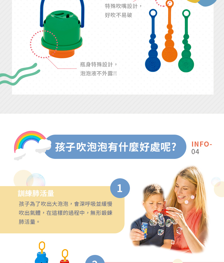 德國 Pustefix - 魔法泡泡不倒桶 (附250ml)