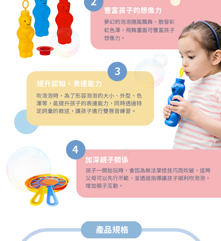 德國 Pustefix - 魔法泡泡不倒桶 (附250ml)