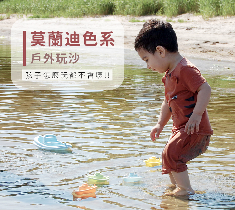 瑞典Viking toys - 莫蘭迪色系 - 夏日沙灘玩沙工具7件組-快樂微笑