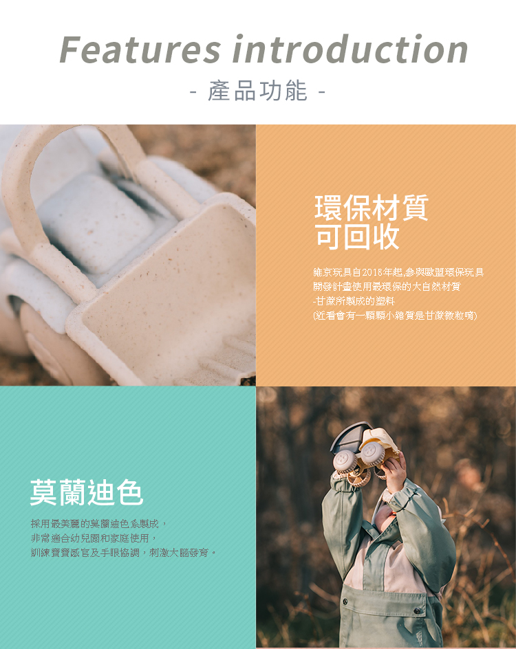 瑞典Viking toys - 莫蘭迪色系 - 夏日沙灘玩沙工具7件組-快樂微笑