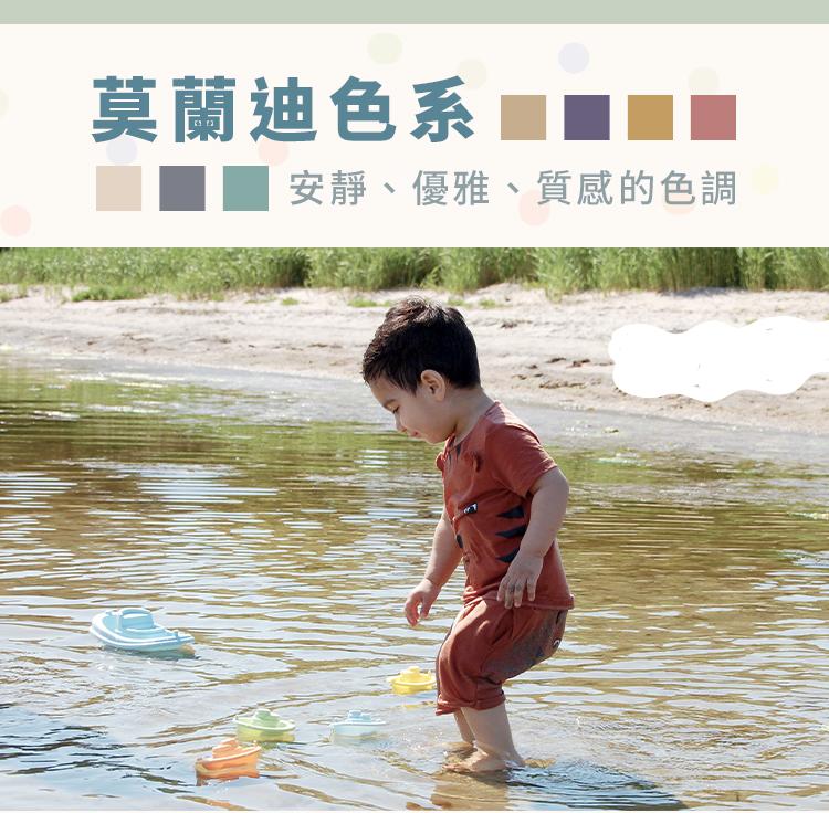 瑞典Viking toys - 莫蘭迪色系 - 夏日沙灘玩沙工具7件組-快樂微笑