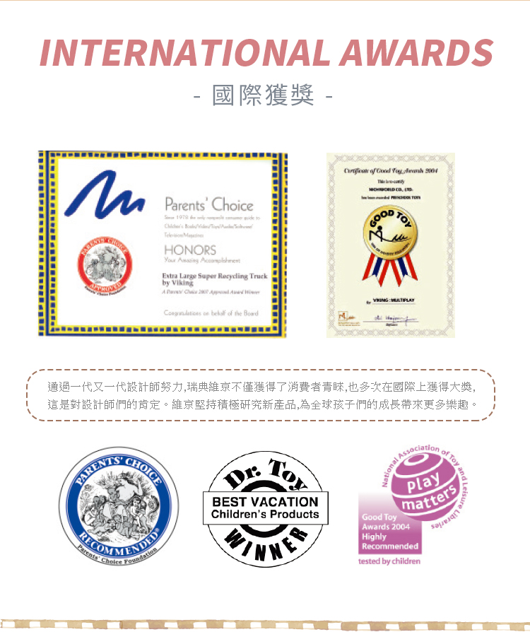 瑞典Viking toys - 莫蘭迪色系 - 夏日沙灘玩沙工具7件組-快樂微笑