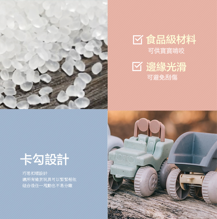 瑞典Viking toys - 莫蘭迪色系 - 夏日沙灘玩沙工具7件組-快樂微笑