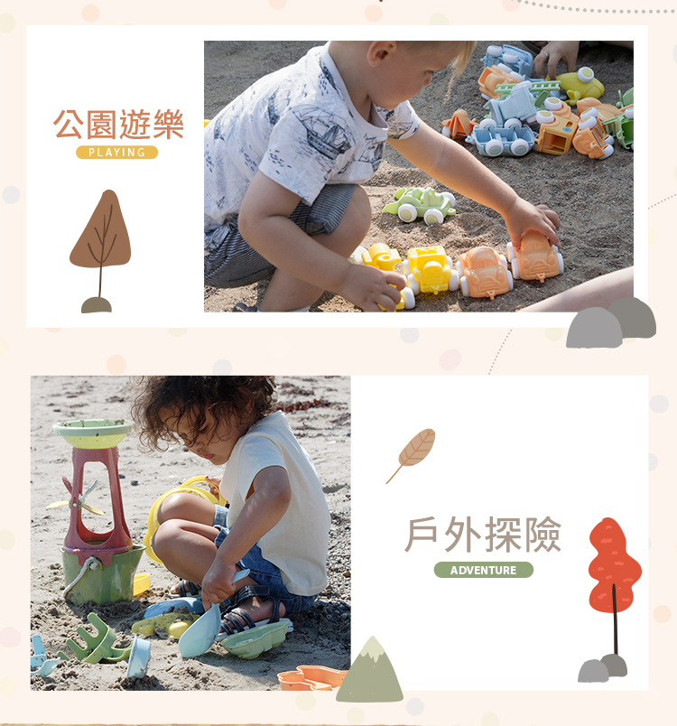 瑞典Viking toys - 莫蘭迪色系 - 夏日沙灘玩沙工具7件組-快樂微笑