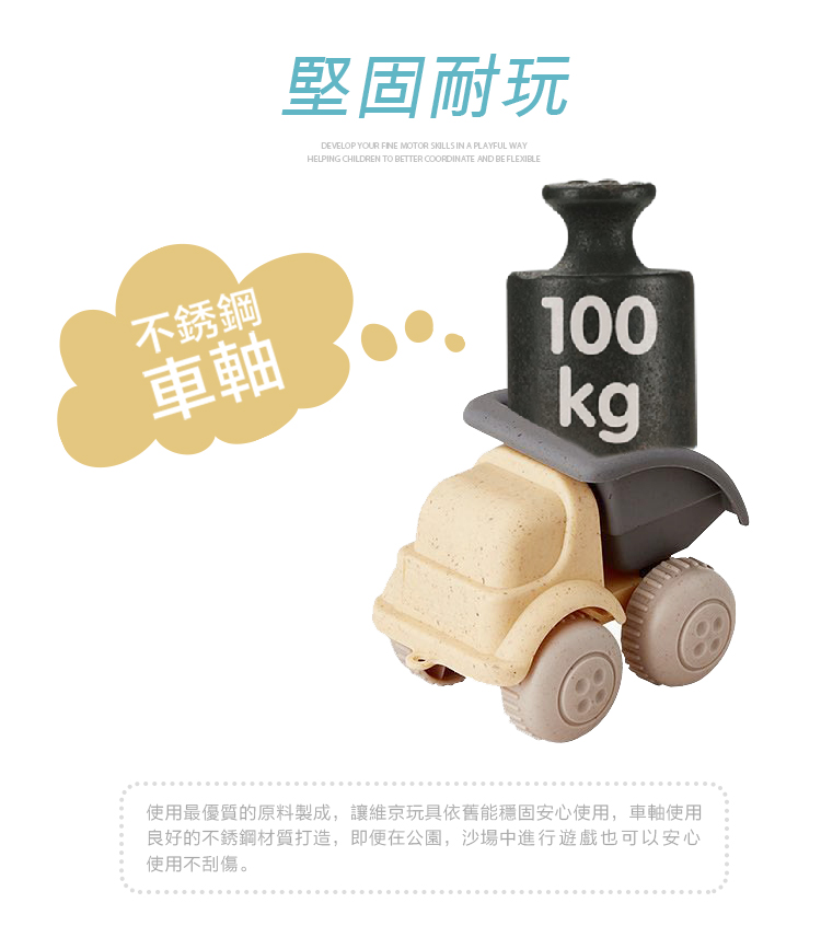 瑞典Viking toys - 莫蘭迪色系 - 夏日沙灘玩沙工具7件組-快樂微笑