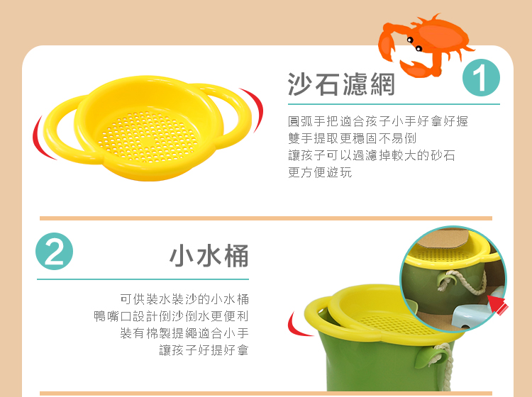 瑞典Viking toys - 莫蘭迪色系 - 夏日沙灘玩沙工具7件組-快樂微笑