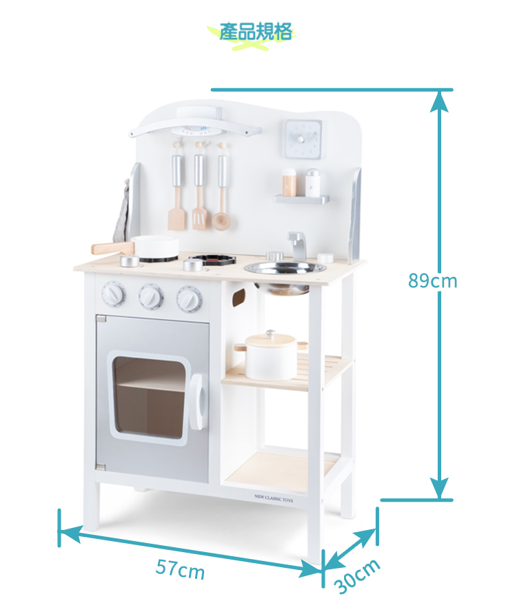 荷蘭 New Classic Toys - 【超人氣推薦】優雅小主廚-白色