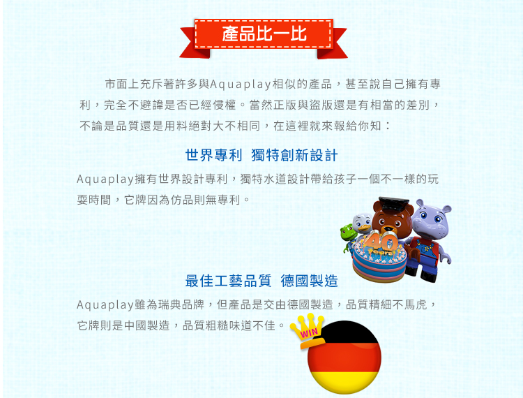 瑞典 Aquaplay - 【進階版漂漂河】水上樂園玩具-1528
