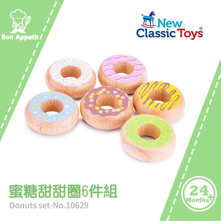 荷蘭 New Classic Toys - 蜜糖甜甜圈6件組